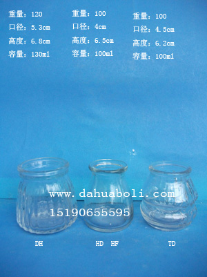 100ml--130ml布丁瓶