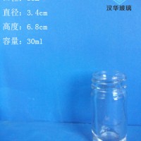 批发30ml胡椒粉玻璃瓶调料玻璃瓶