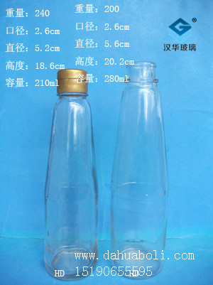 210ml--280ml麻油瓶