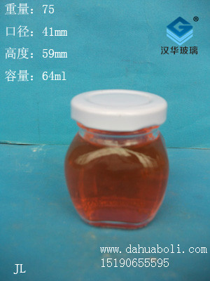 64ml酱菜瓶