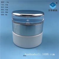 徐州生产20ml30ml50ml乳白色膏霜玻璃瓶